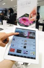 iPad商标纷争横生枝节 唯冠破产清算案周四开庭 - 辽宁新闻网